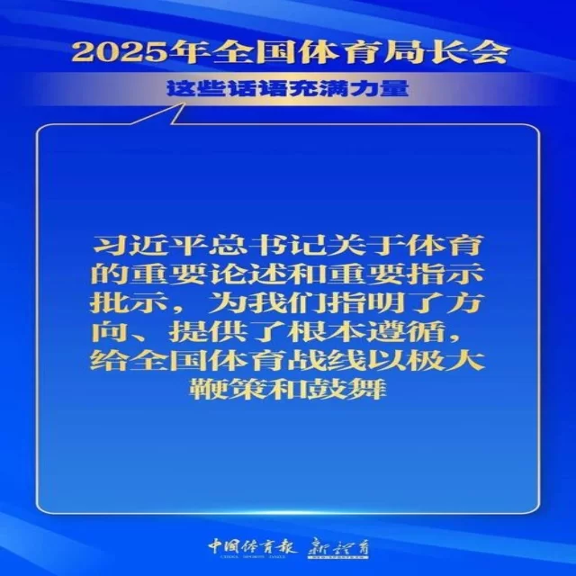 足球杯赛焦点对决揭幕：阵容变量与胜负关键